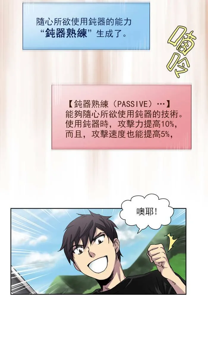 第5话 第42页