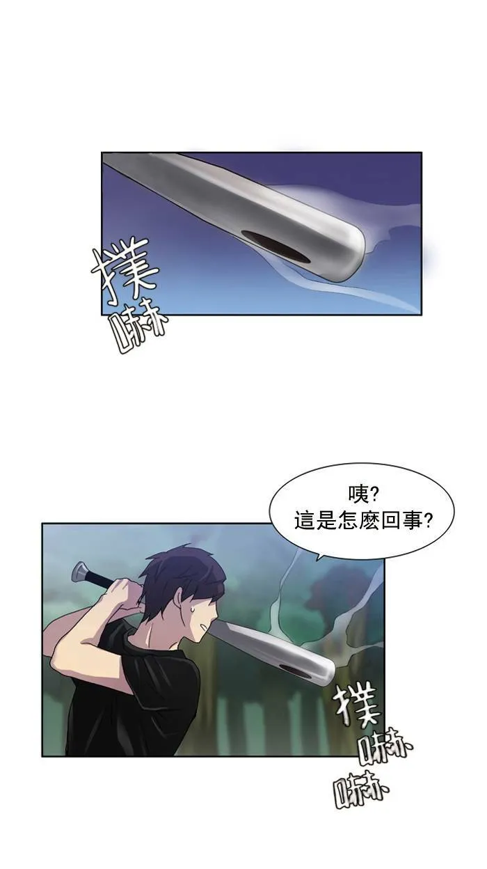 第5话 第48页