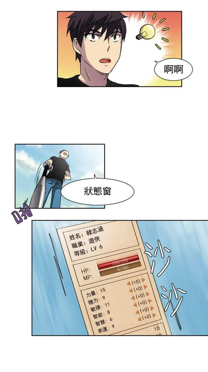 第5话 第49页