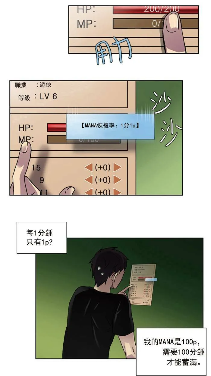 第5话 第51页