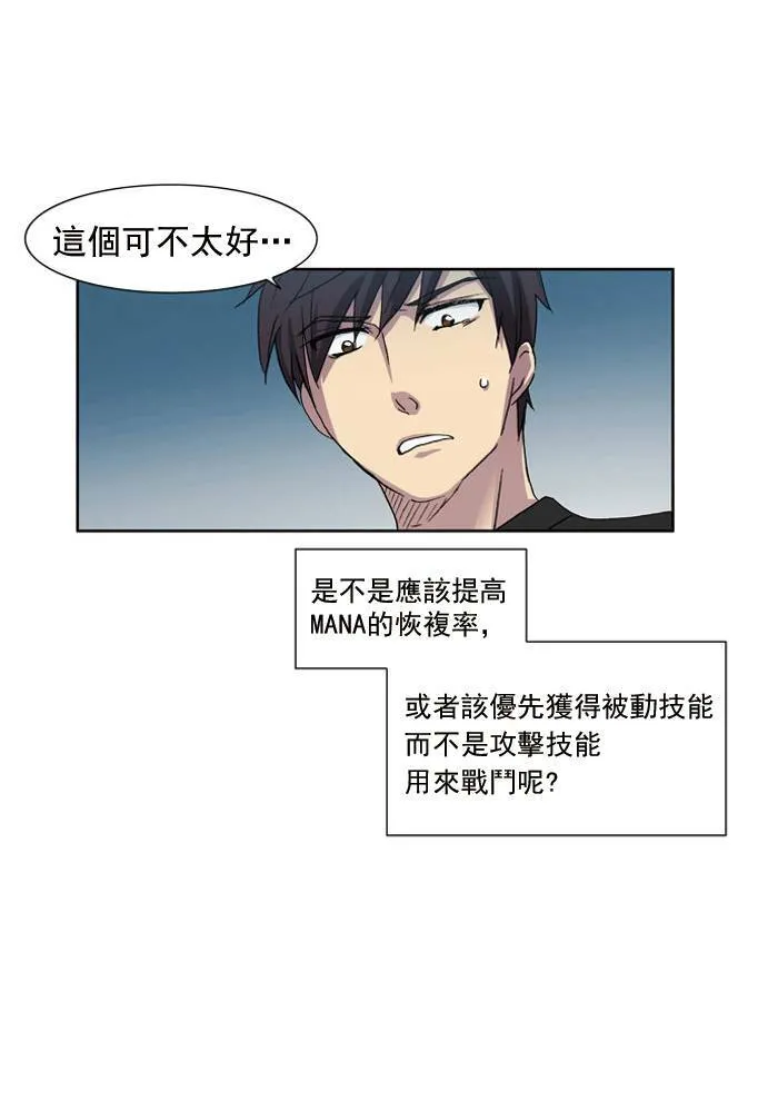 第5话 第52页