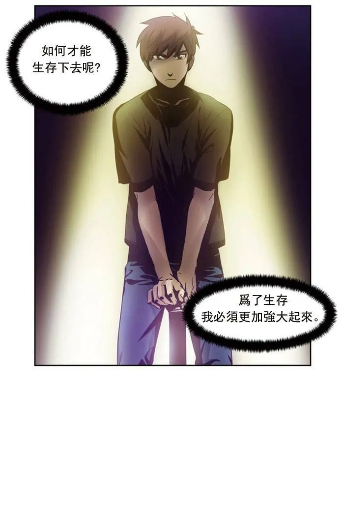 第5话 第53页
