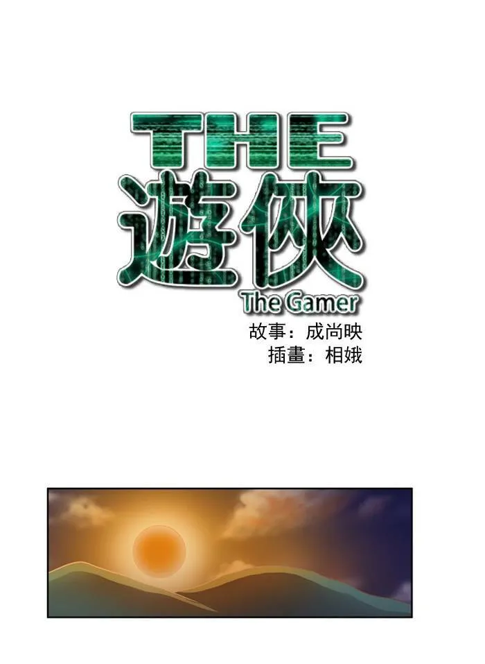 第5话 第55页