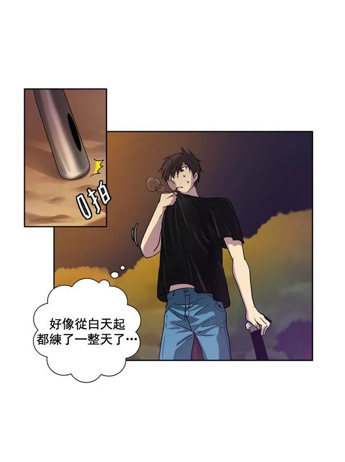 第5话 第56页
