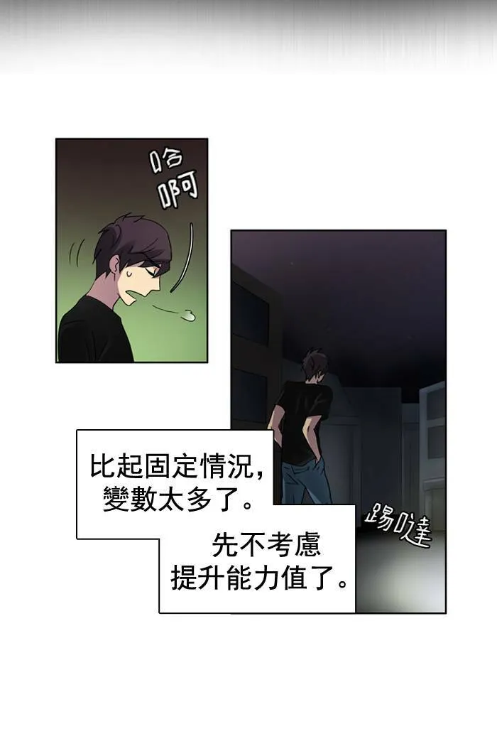 第6话 第11页