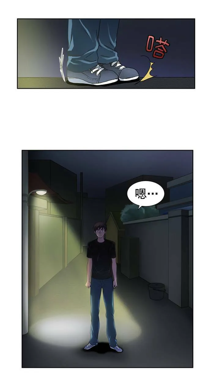 第6话 第13页