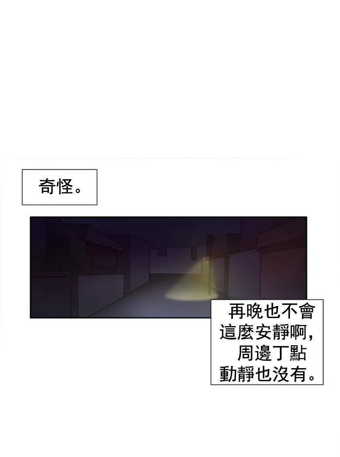 第6话 第14页
