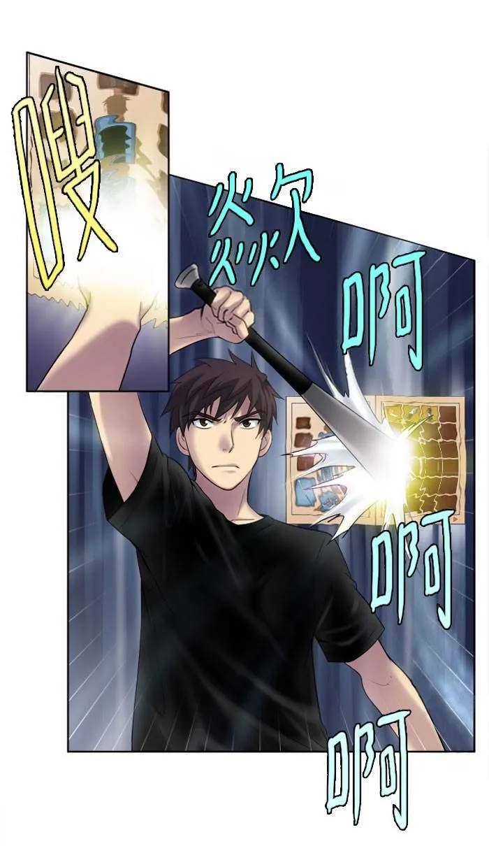 第6话 第16页