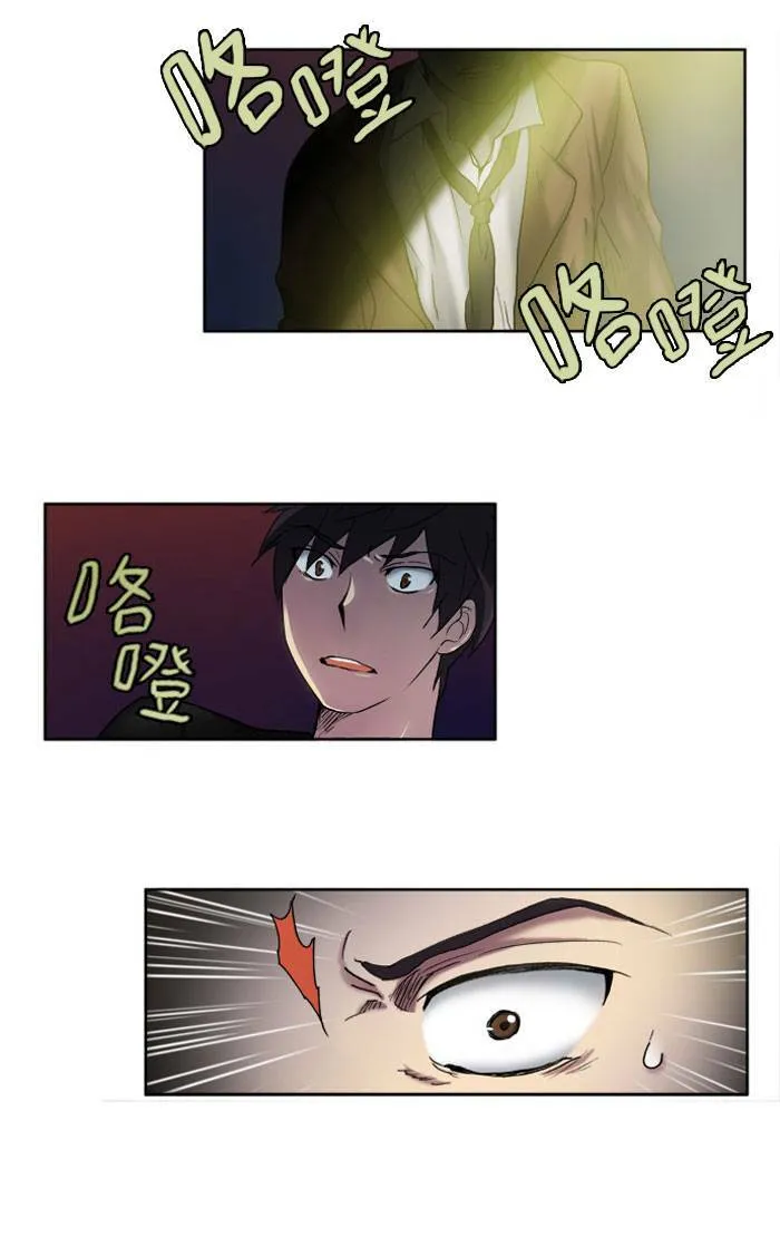 第6话 第20页