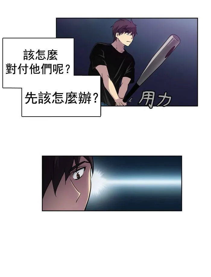第6话 第24页