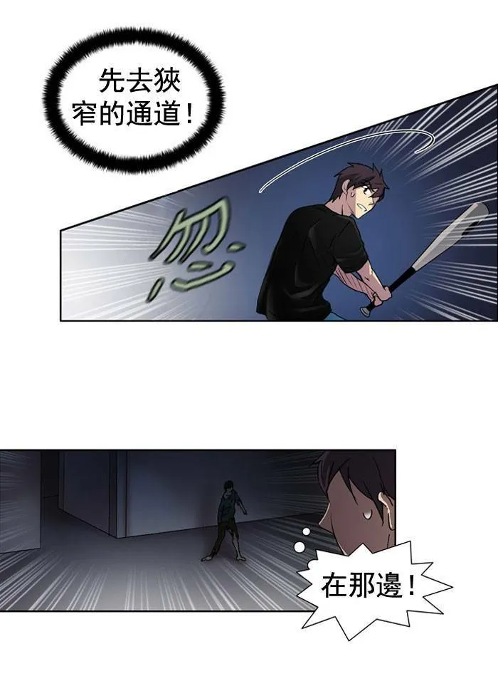 第6话 第29页