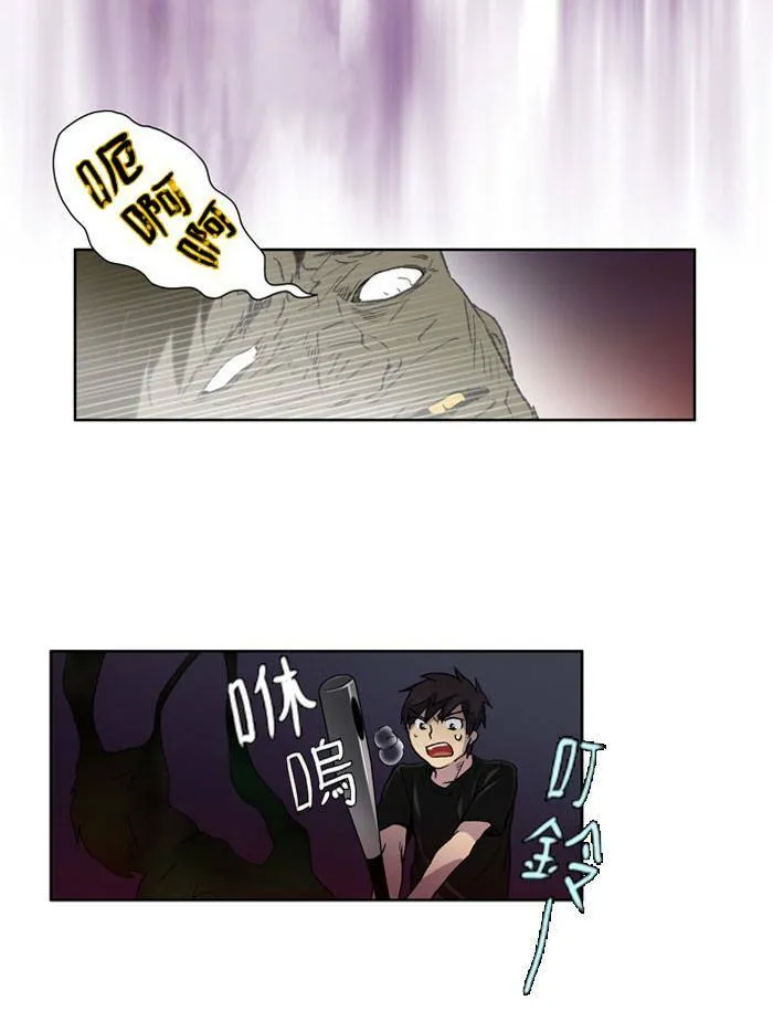 第6话 第34页
