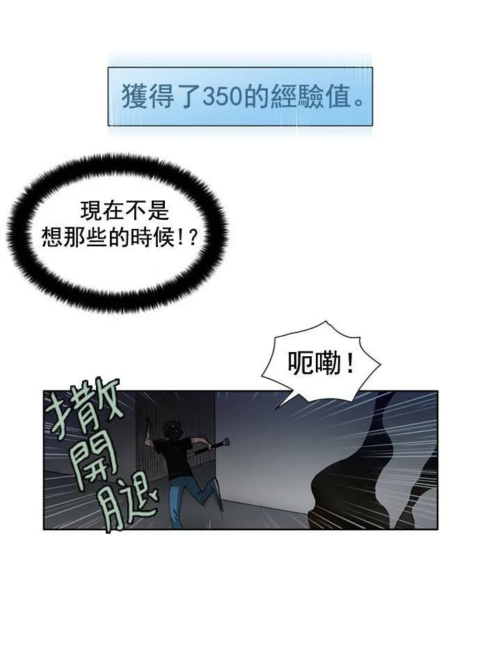 第6话 第35页