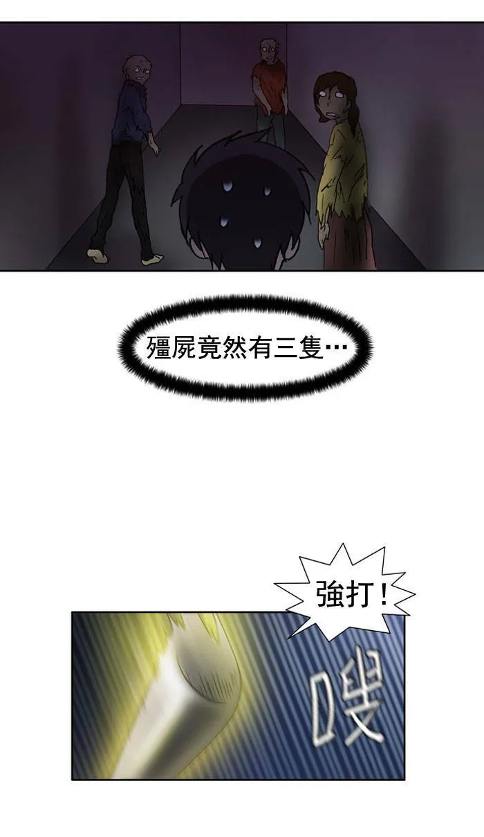 第6话 第37页