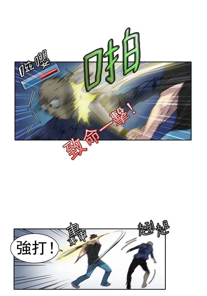 第6话 第38页