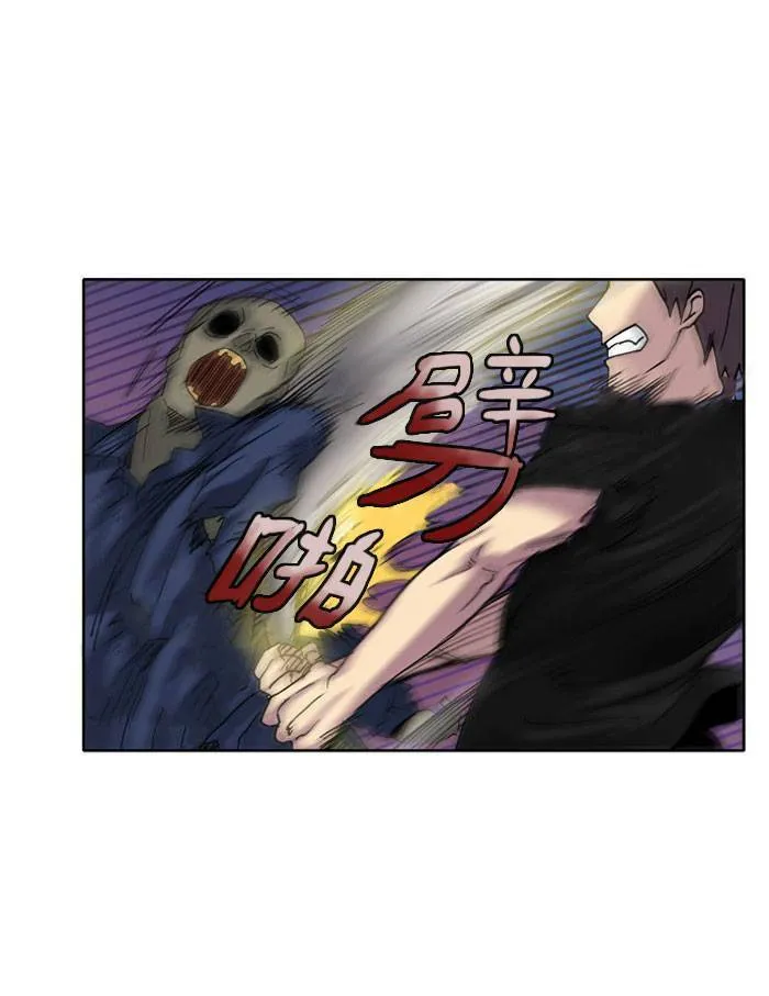 第6话 第39页
