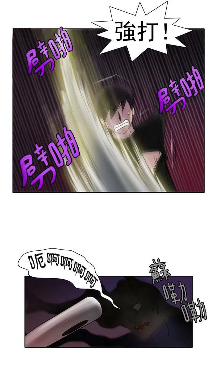 第6话 第40页