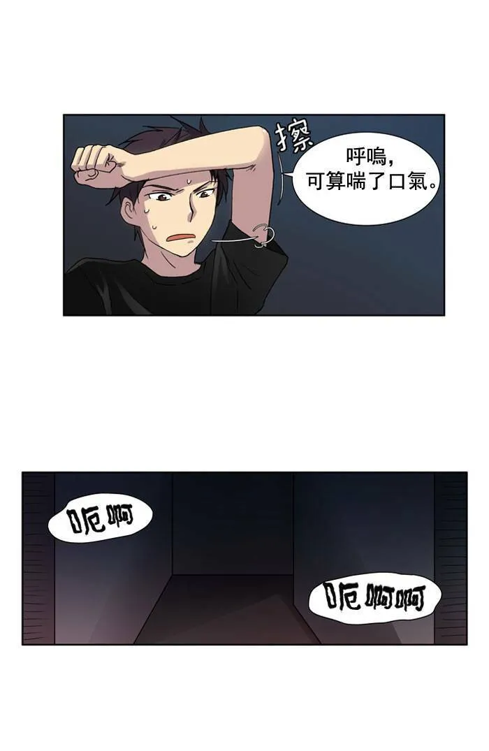 第6话 第42页