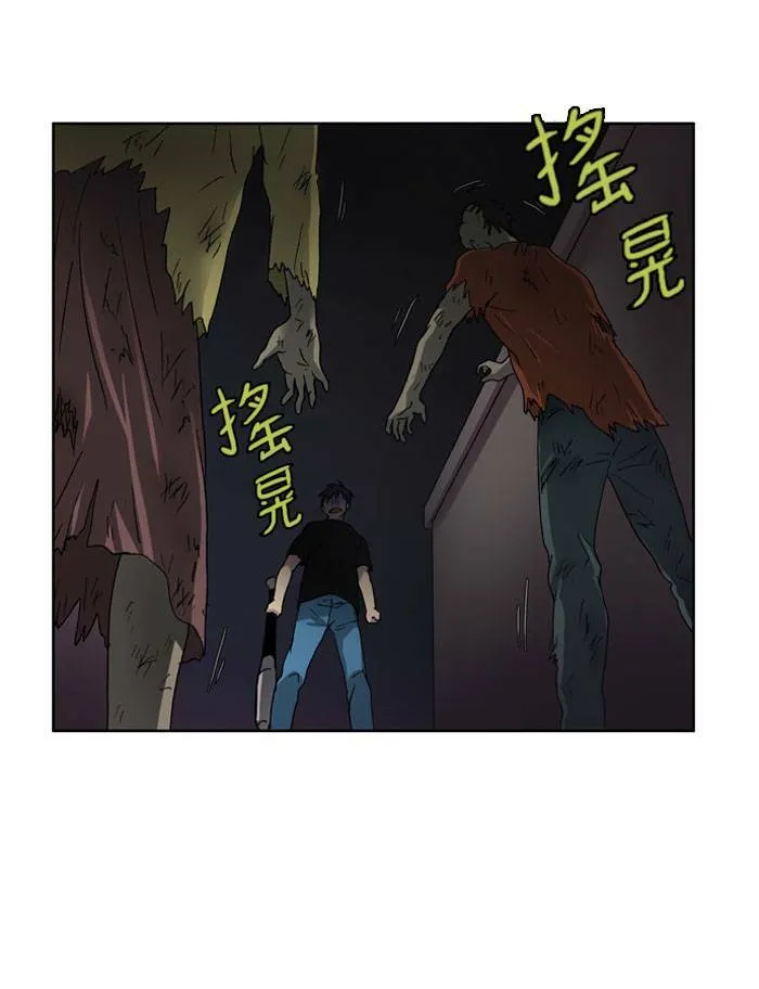 第6话 第43页
