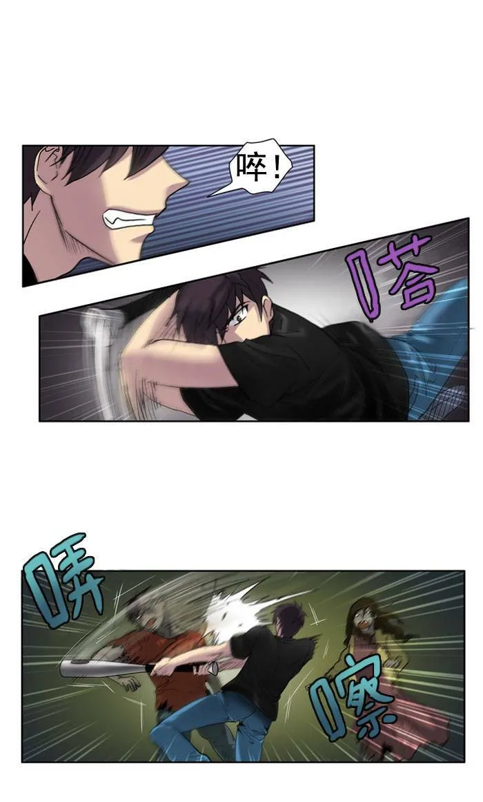 第6话 第45页