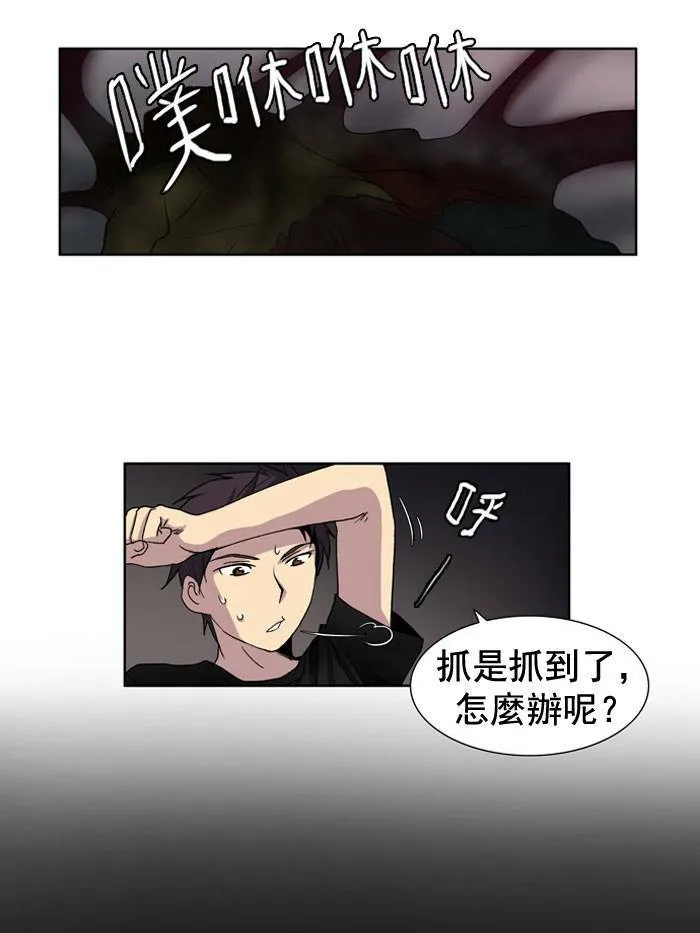 第6话 第49页
