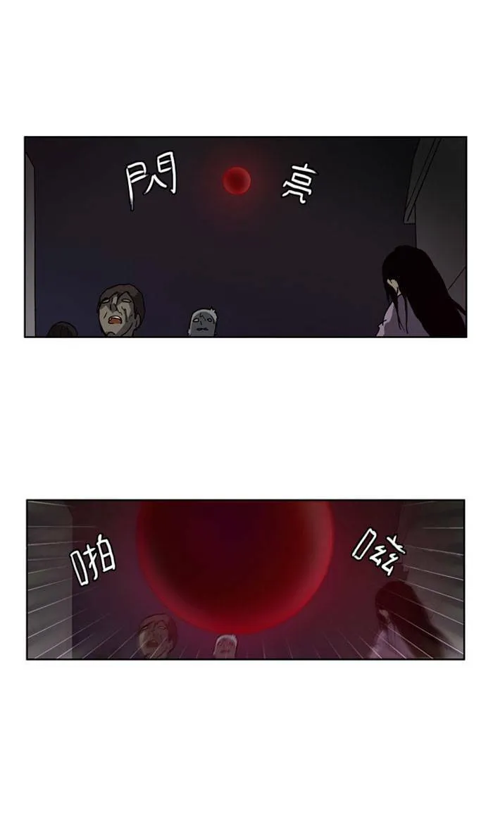 第6话 第54页