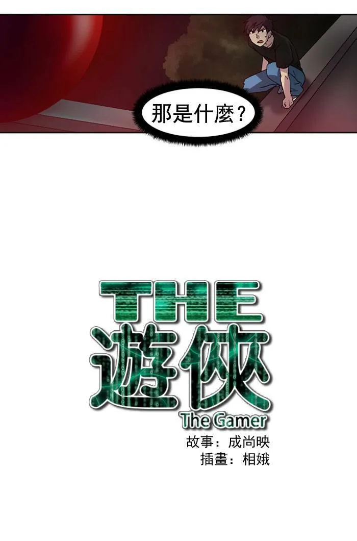 第6话 第55页