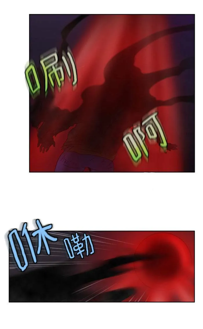 第7话 第4页