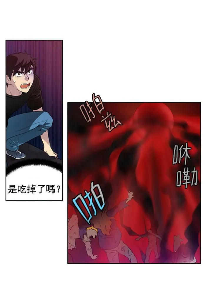 第7话 第5页