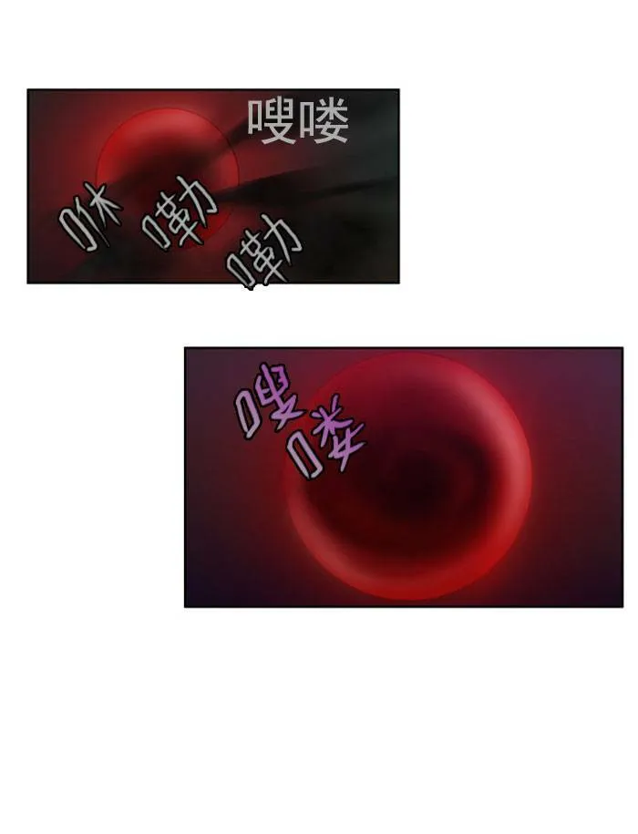 第7话 第6页