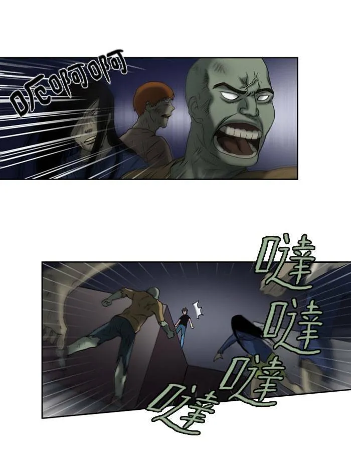 第7话 第9页