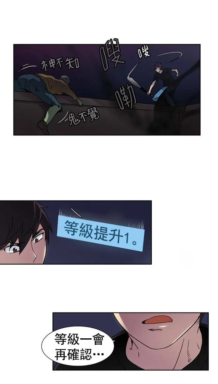 第7话 第14页