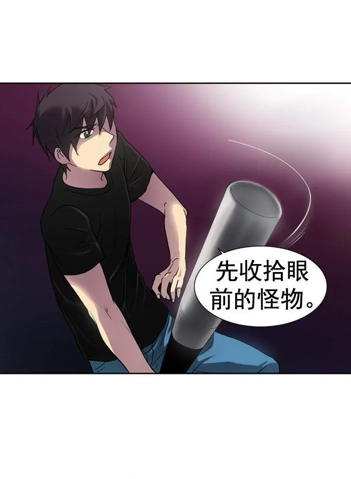 第7话 第15页