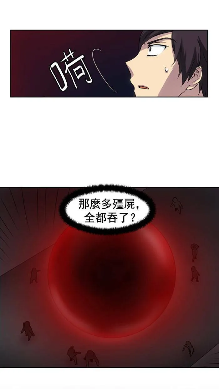 第7话 第17页