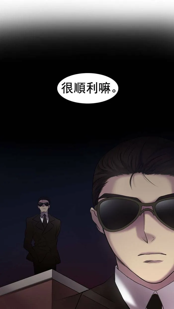 第7话 第18页