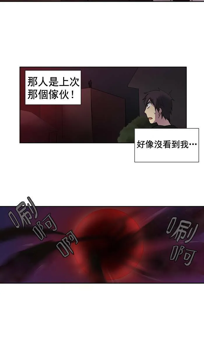 第7话 第19页