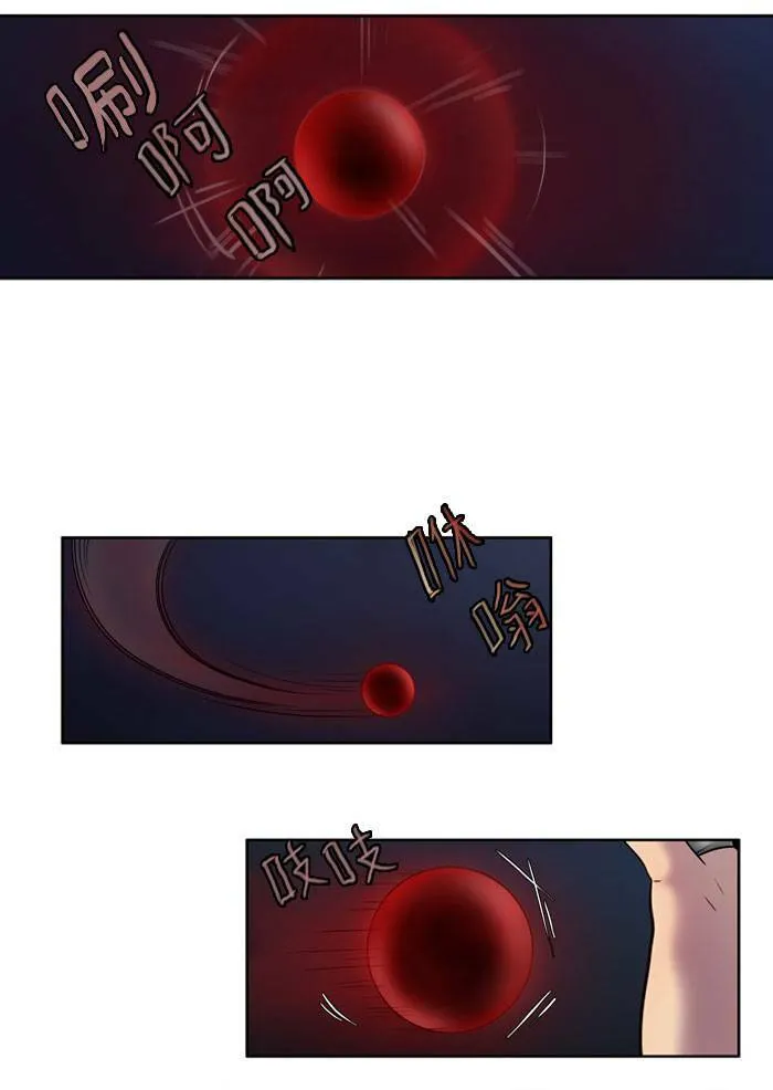 第7话 第20页