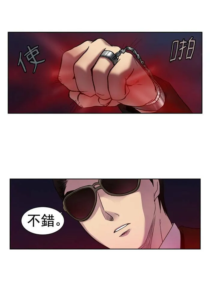 第7话 第22页