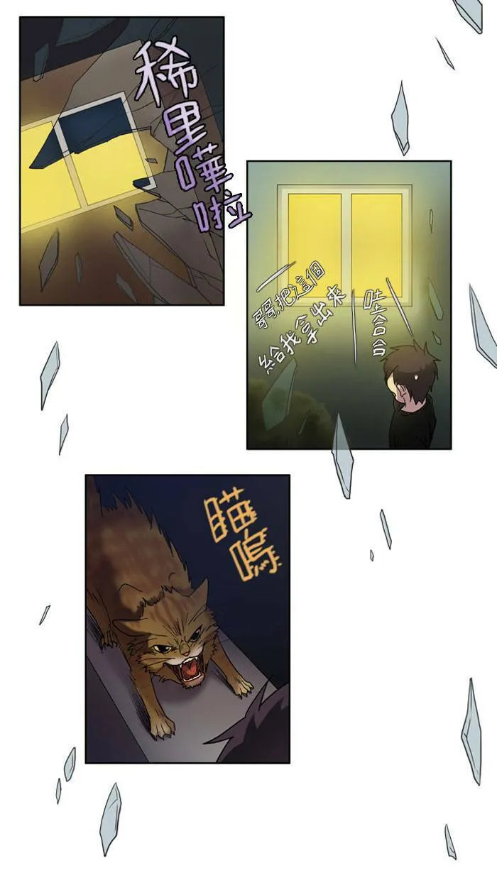第7话 第25页