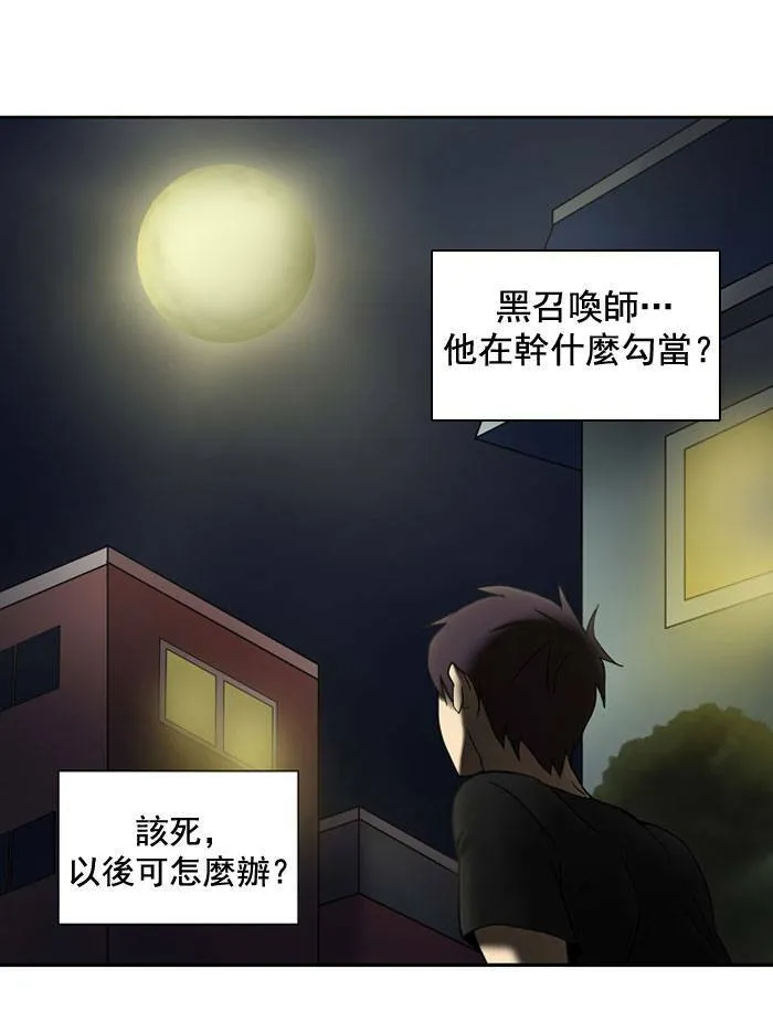 第7话 第28页