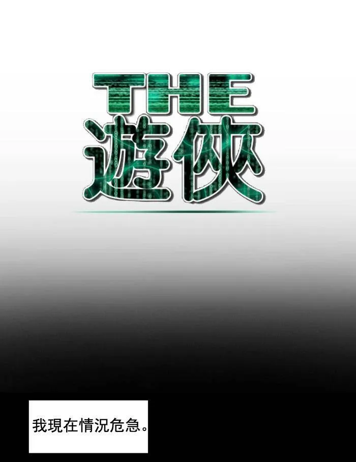 第7话 第29页