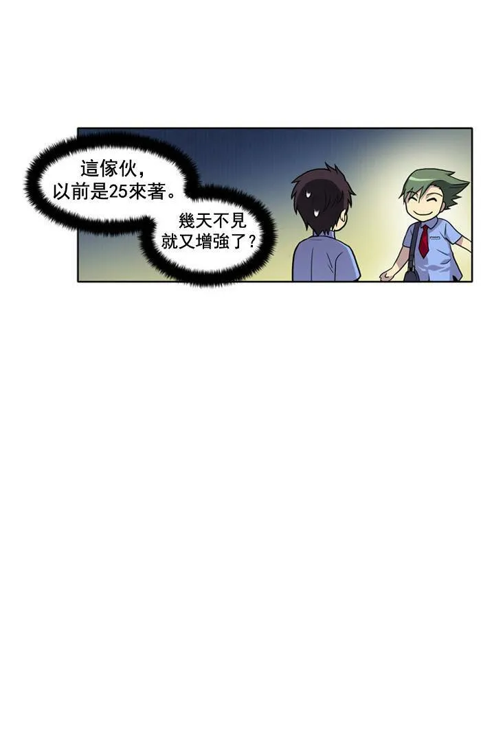 第7话 第34页