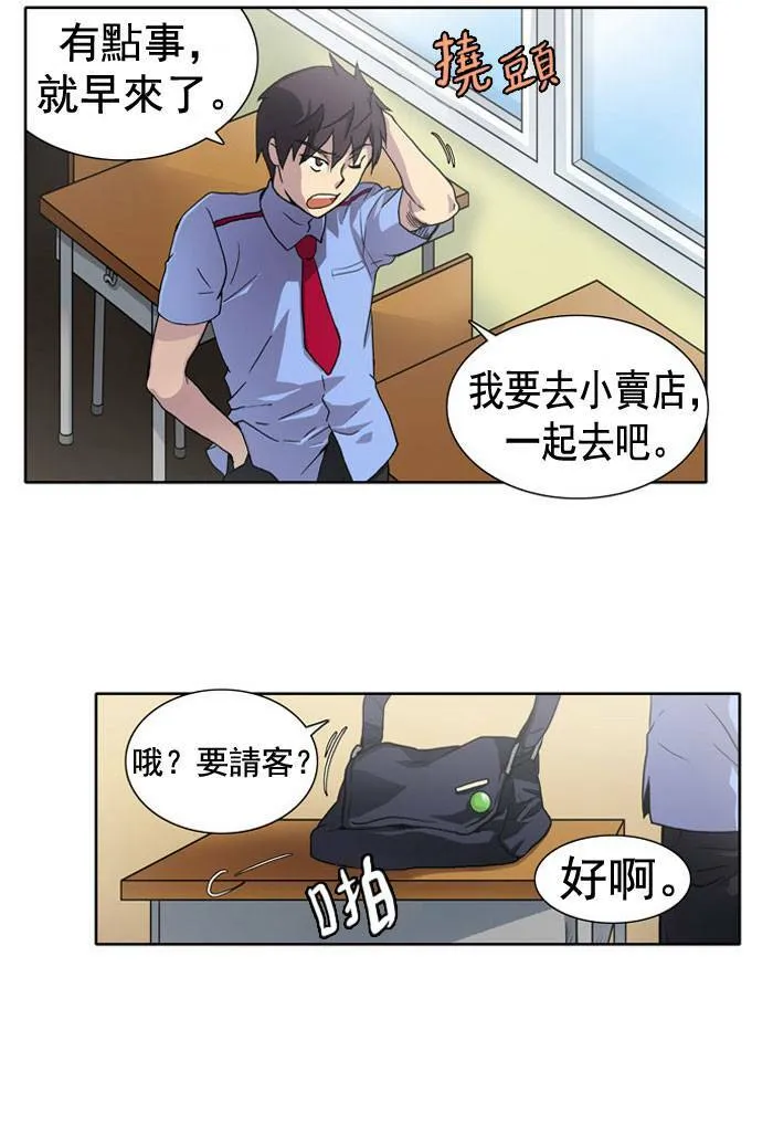 第7话 第35页