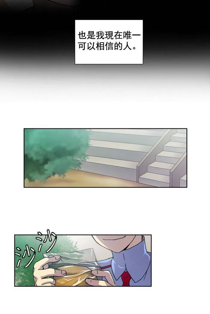 第7话 第37页