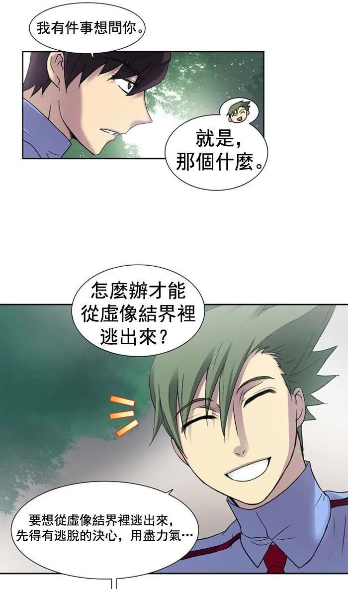 第7话 第39页