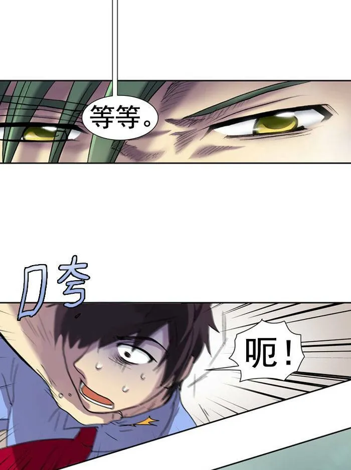 第7话 第40页