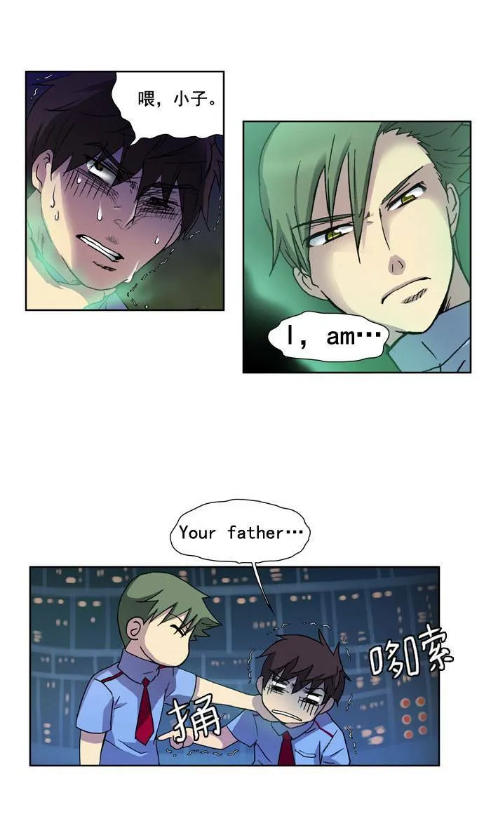 第7话 第43页