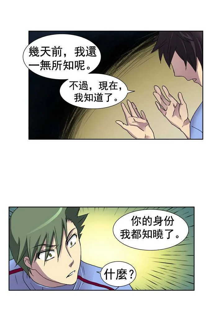 第7话 第46页