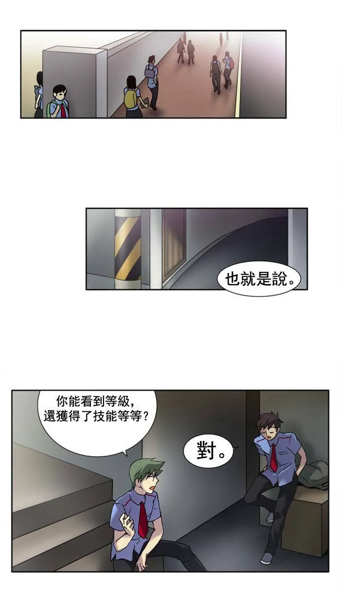 第7话 第48页