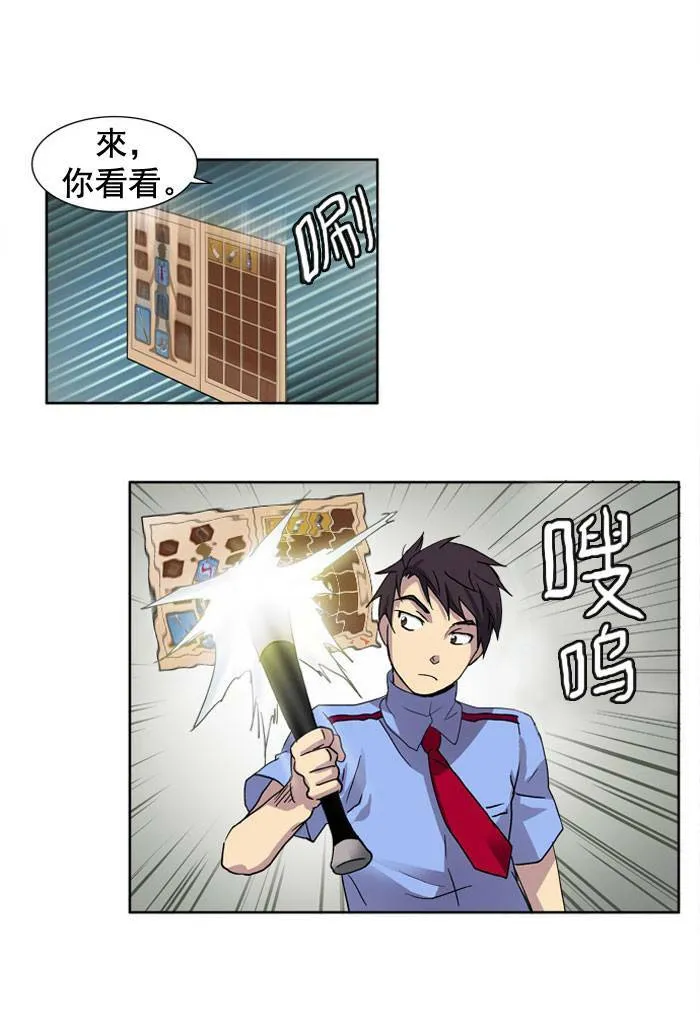 第7话 第49页
